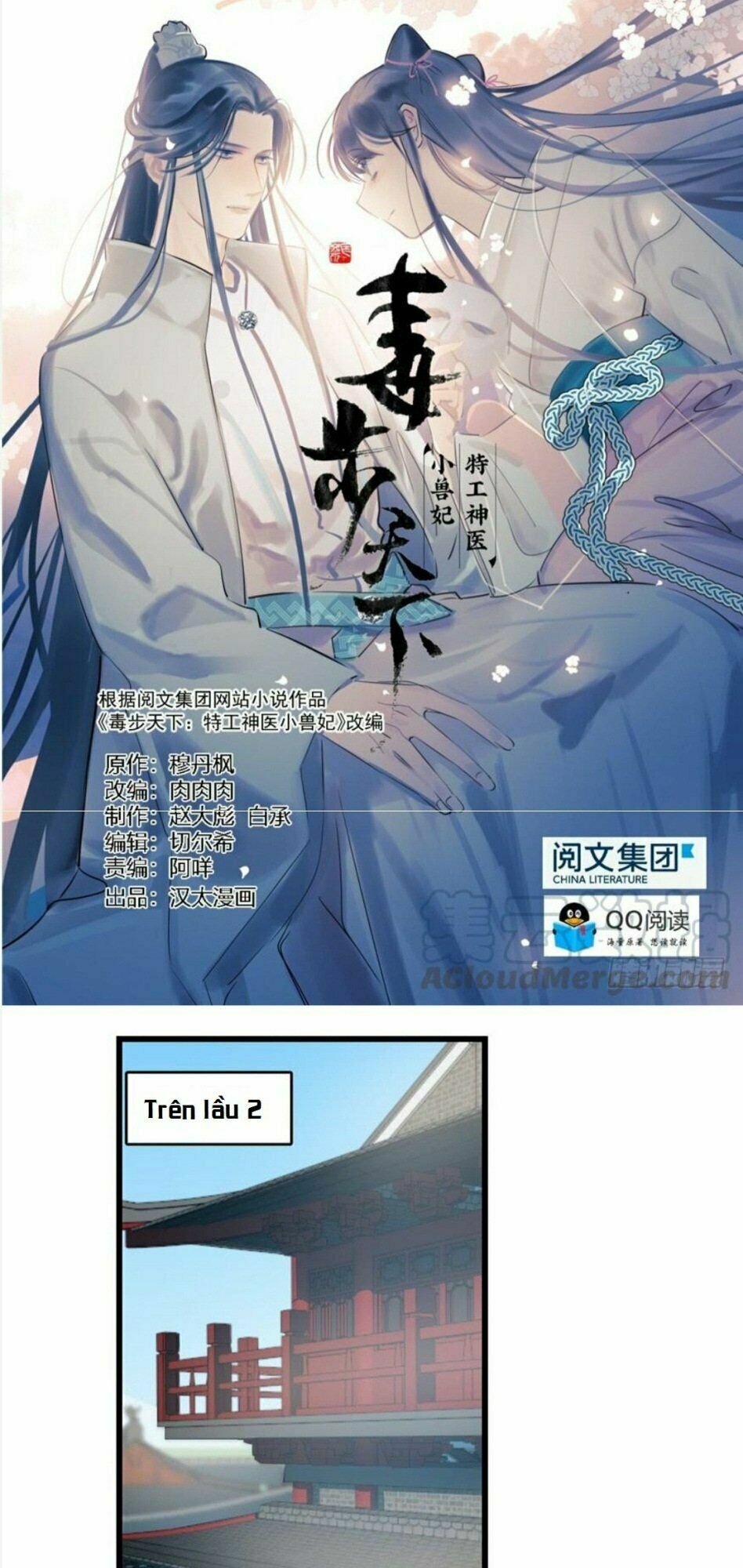 độc bộ thiên hạ: đặc công thần y chapter 66 1