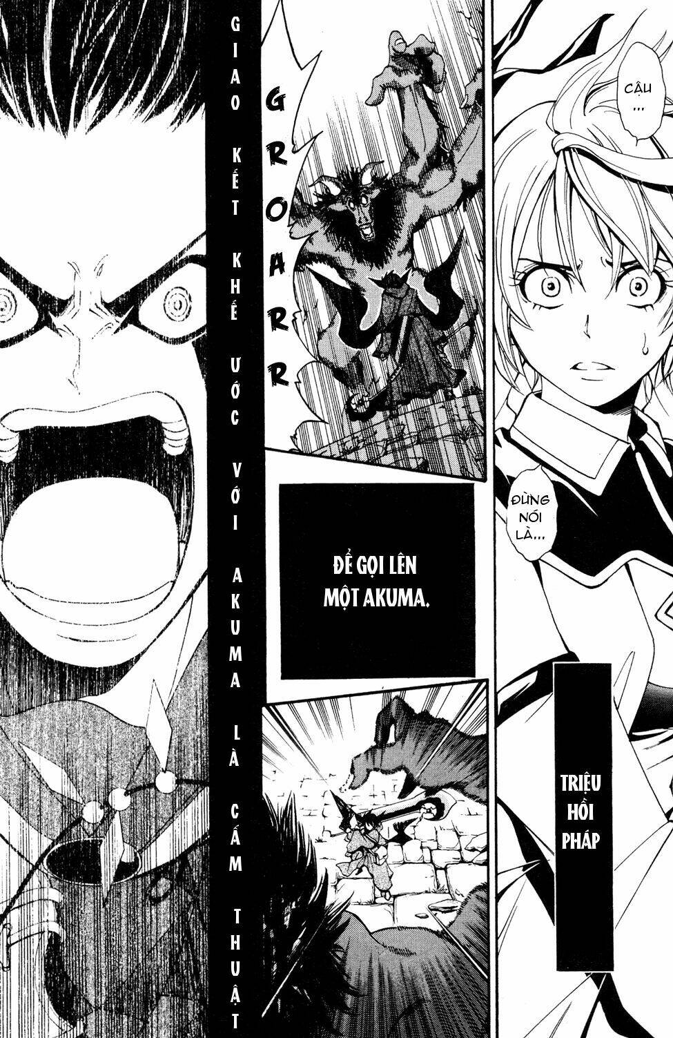 wizardry zeo chapter 1 53