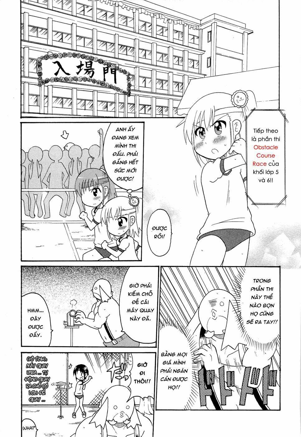 lolita complex phoenix chapter 23 10