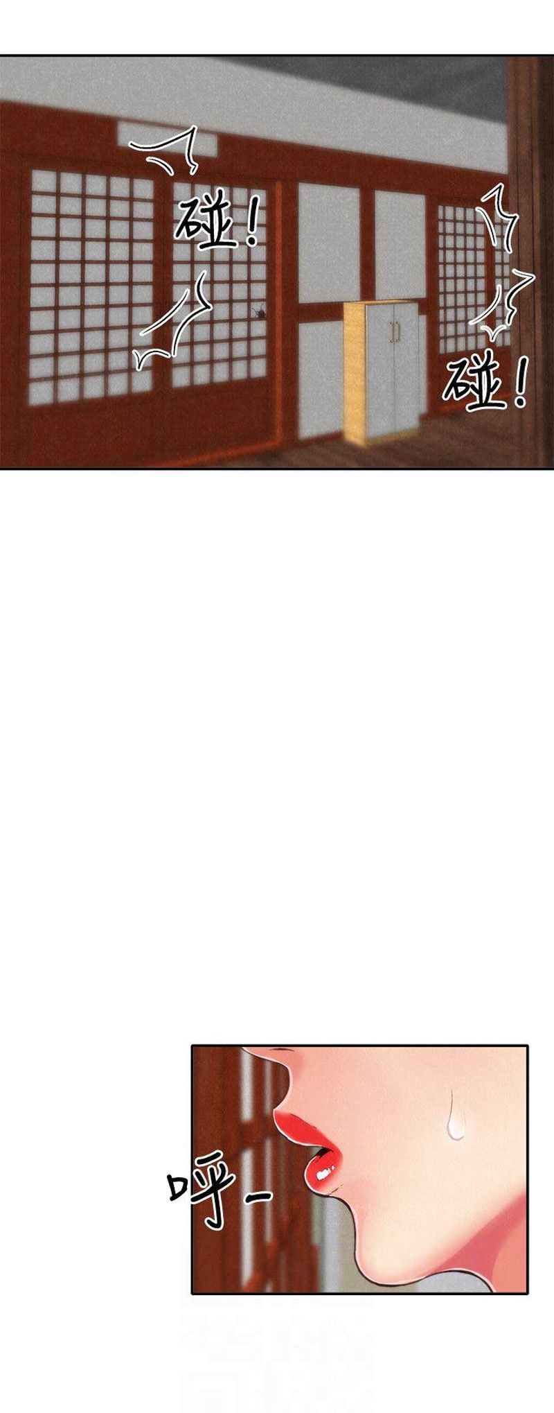 cô gái bé nhỏ của tôi chapter 2.2 9