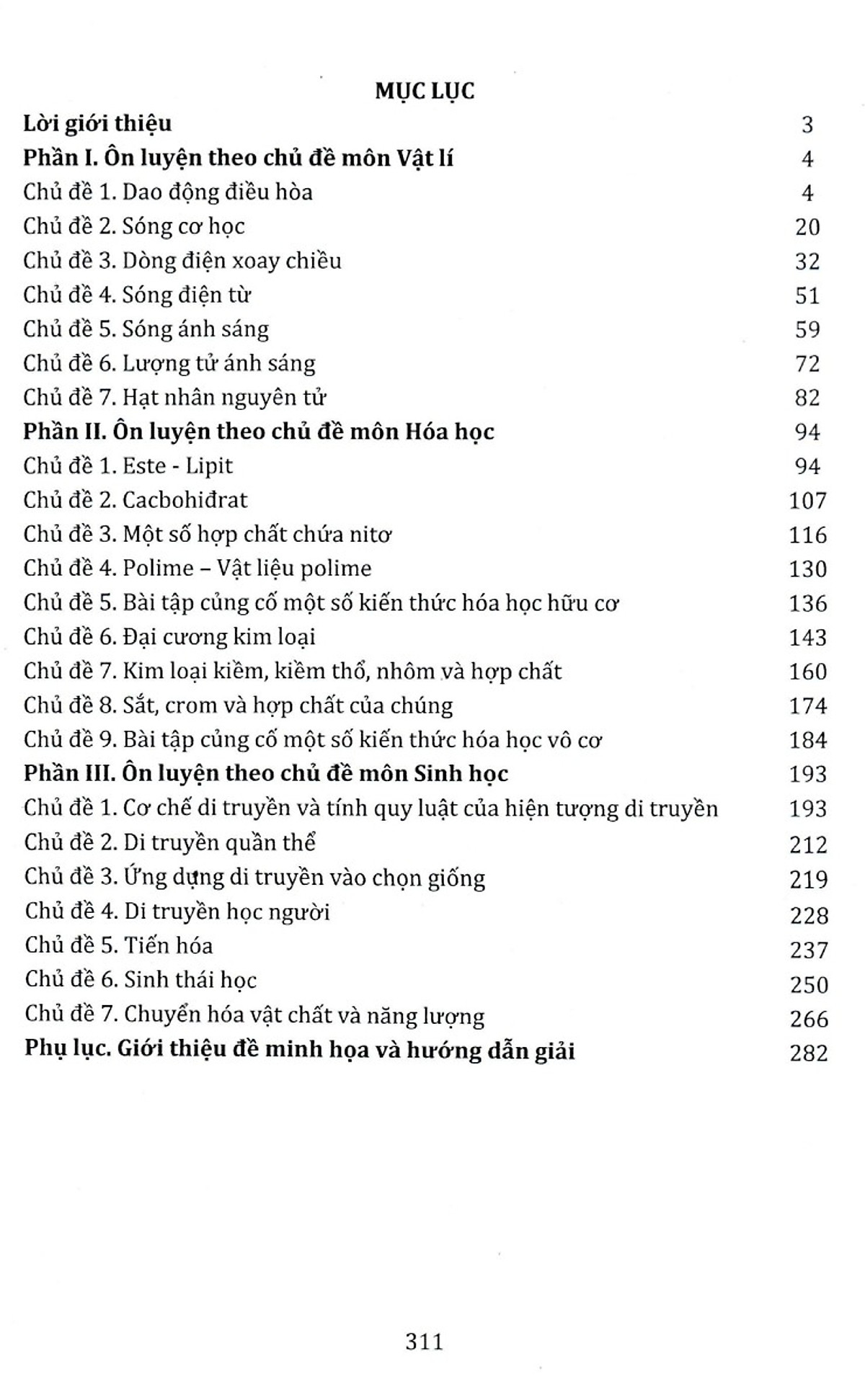 Combo Ôn Luyện Thi Tốt Nghiệp THPT Môn Toán + Ngữ Văn + Tiếng Anh + Khoa Học Xã Hội + Khoa Học Tự Nhiên