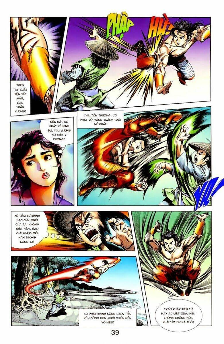 thiên tử truyền kỳ 1 - cơ phát khai chu bản chapter 10 10