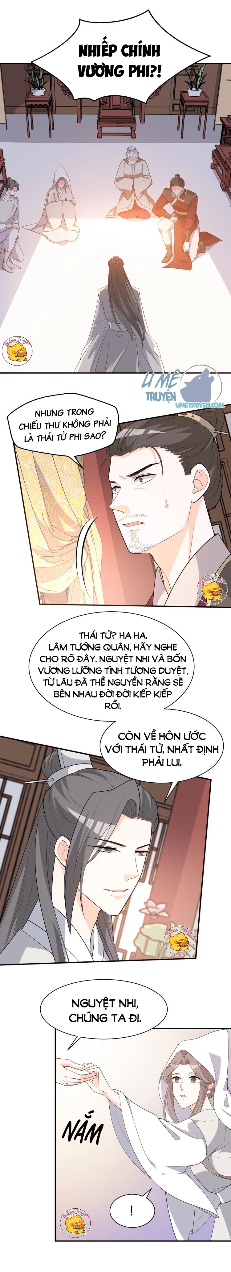 mấy độ cẩm nguyệt say cũng liễu chapter 90 3