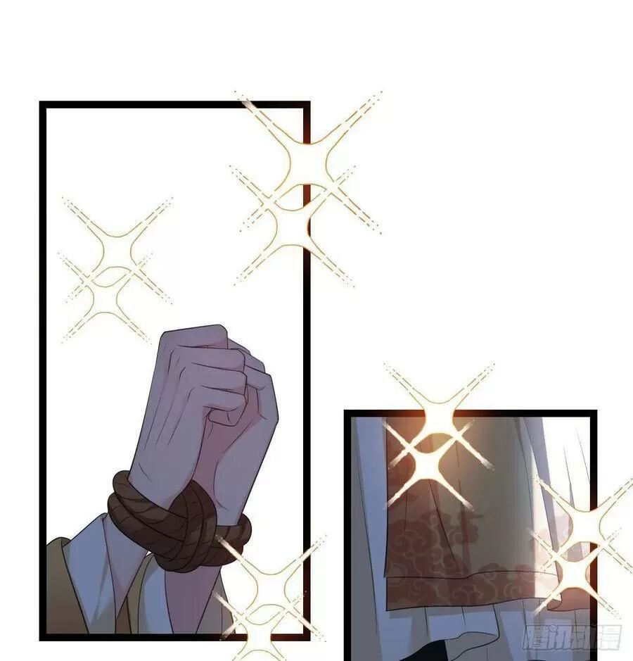 ta mới không gả cho hoàng tử phản diện chapter 19 19