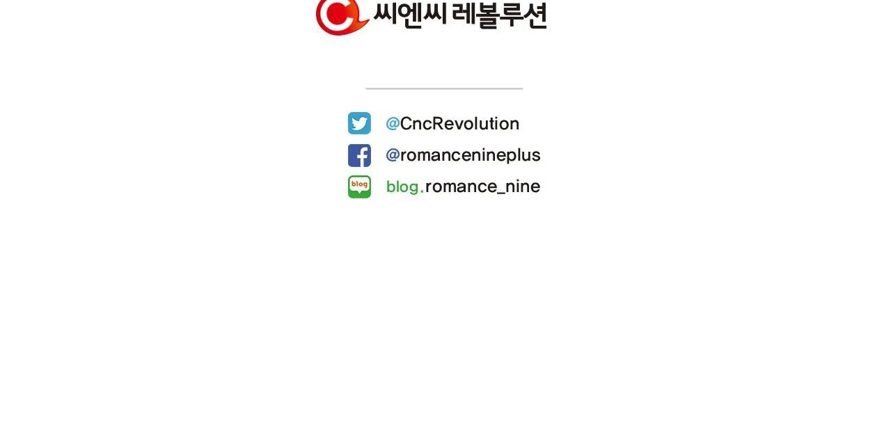 tái sinh [bl manhwa] chapter 32 262