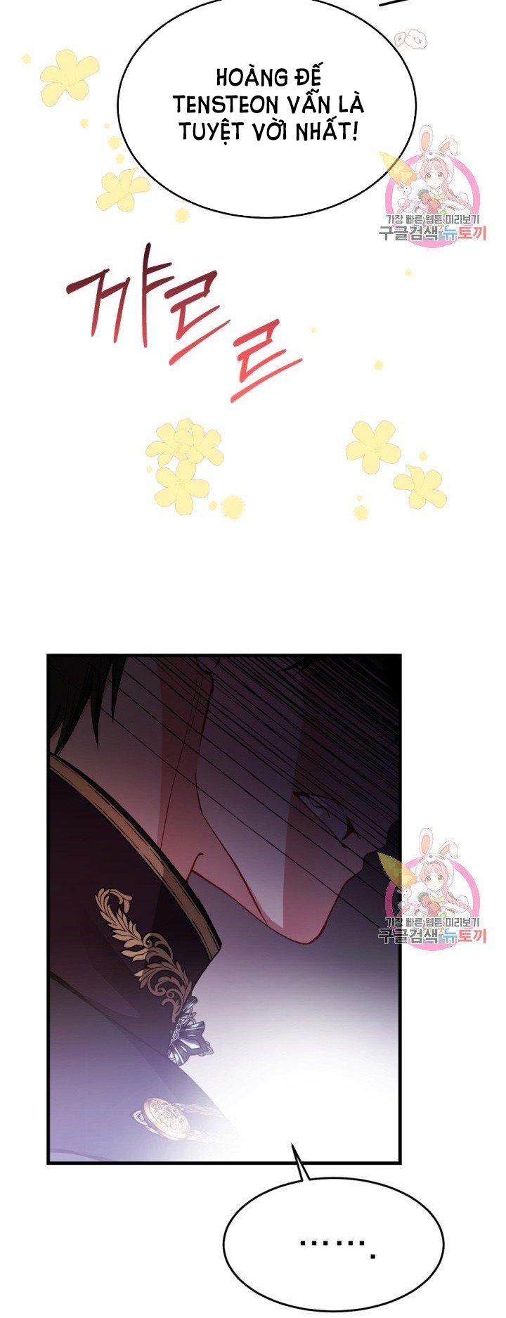 trở thành vợ thái tử quái vật chapter 24.1 14