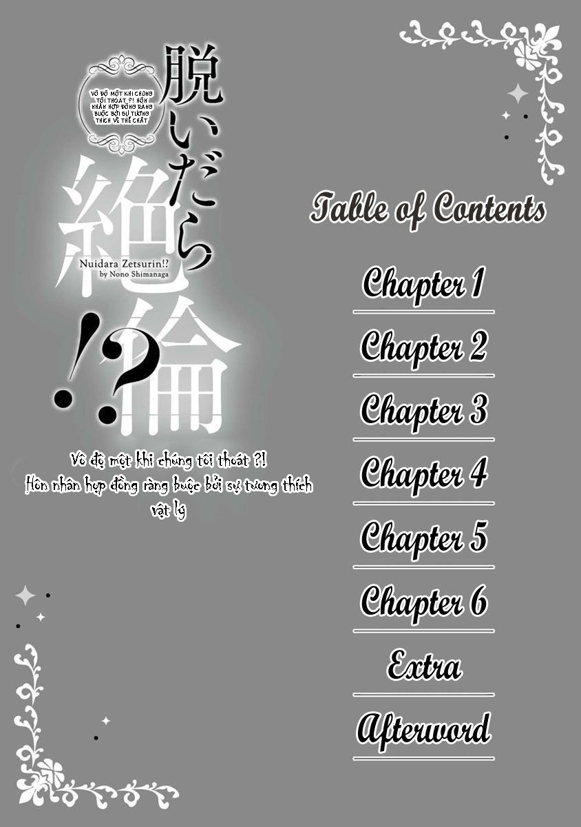 vô độ một khi chúng tôi thoát ?! hợp đồng hôn nhân bị ràng buộc bởi tương thích vật lý chapter 4 3