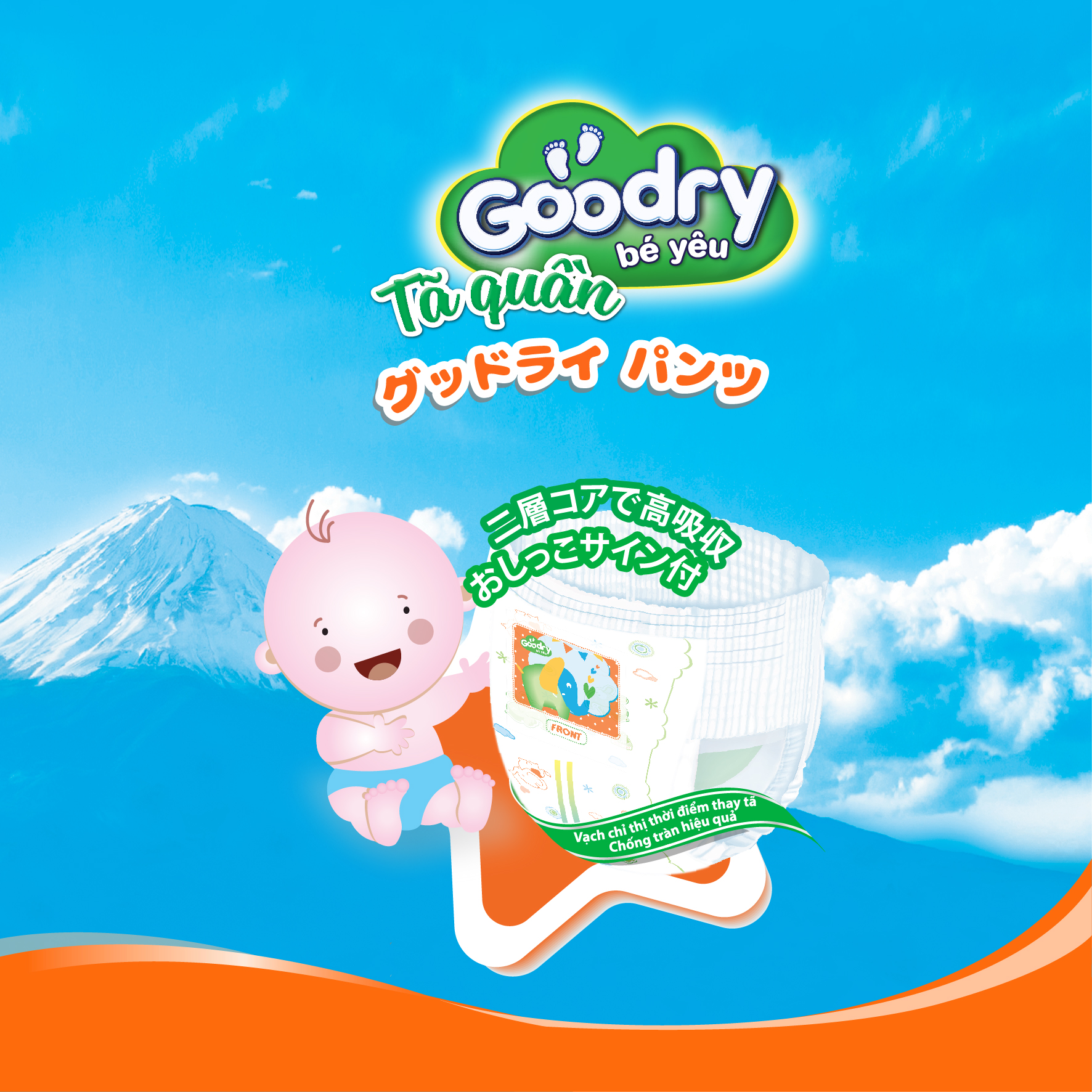 Tã quần Goodry jumbo L54 công nghệ Nhật Bản thấm hút thật nhanh