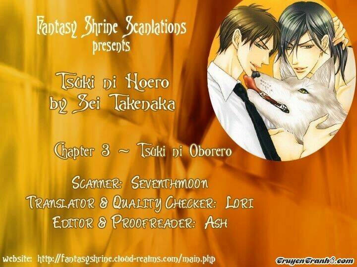 tsuki ni hoero chapter 1 10