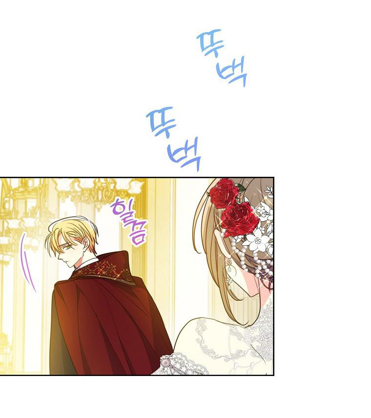 bệ hạ, xin đừng giết tôi!! chapter 101.2 13