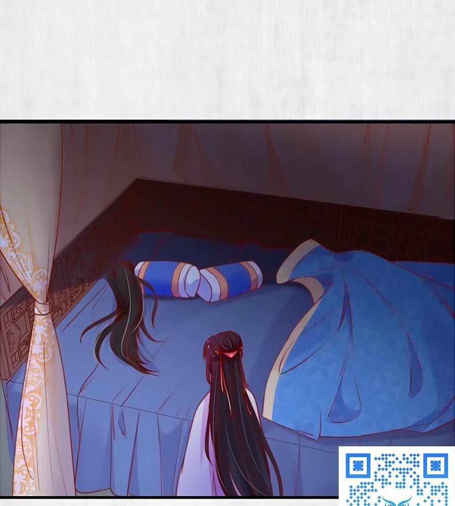 hoạn phi hoàn triều chapter 87 49