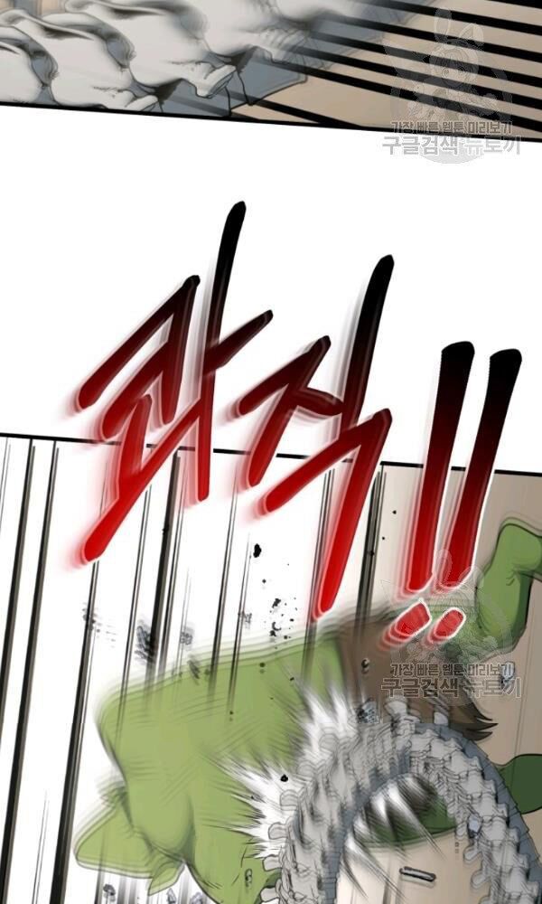 ngôi nhà kết nối với hầm ngục chapter 36 23