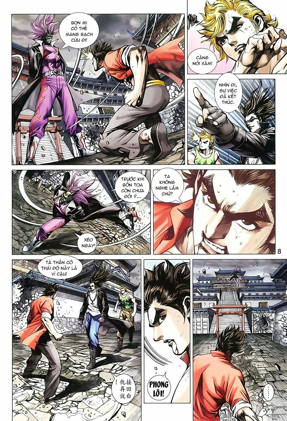 tân tác long hổ môn chapter 792 9