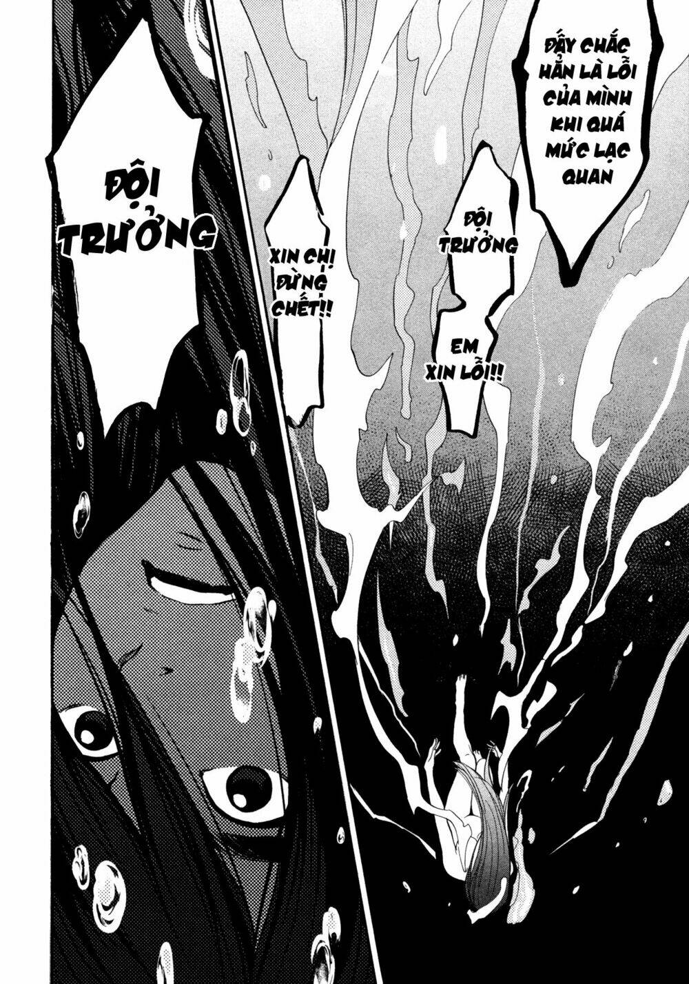 again!! chapter 105 14