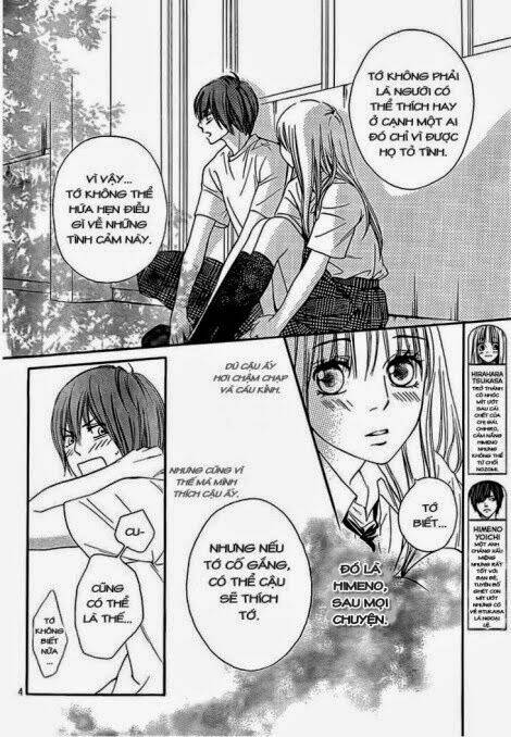 nakanmon! chapter 11 4