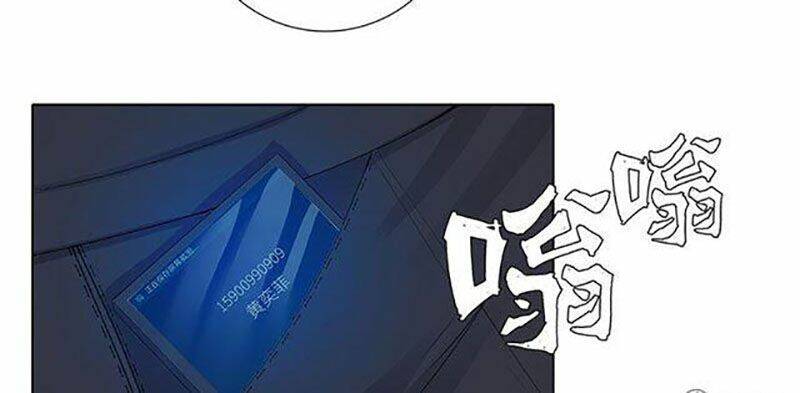 học viện cao thủ chapter 102 45