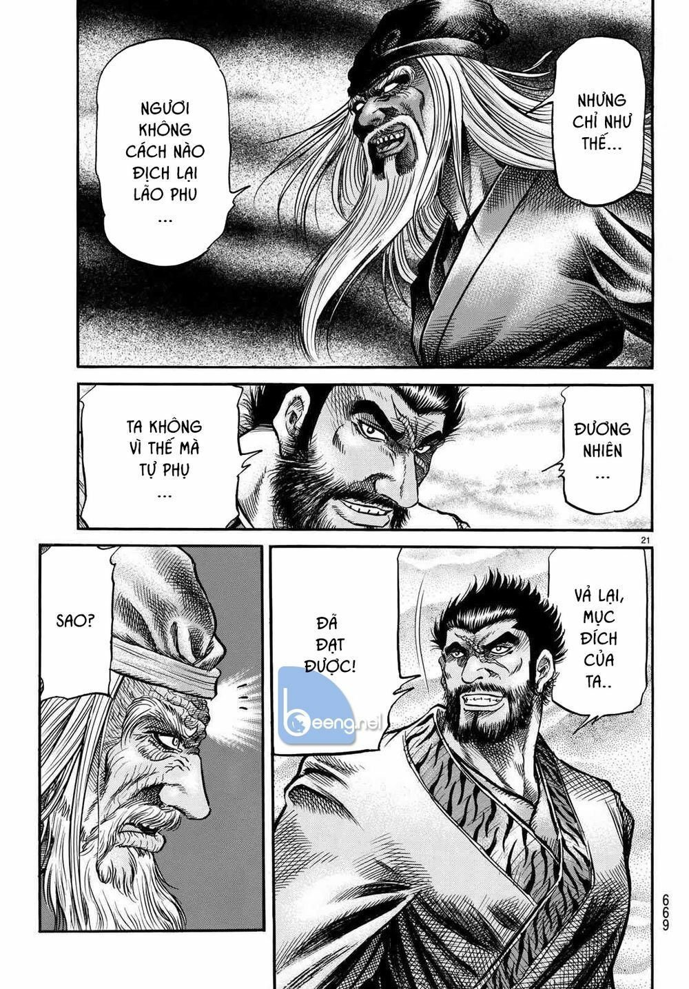 chú bé rồng - ryuuroden chapter 299 21