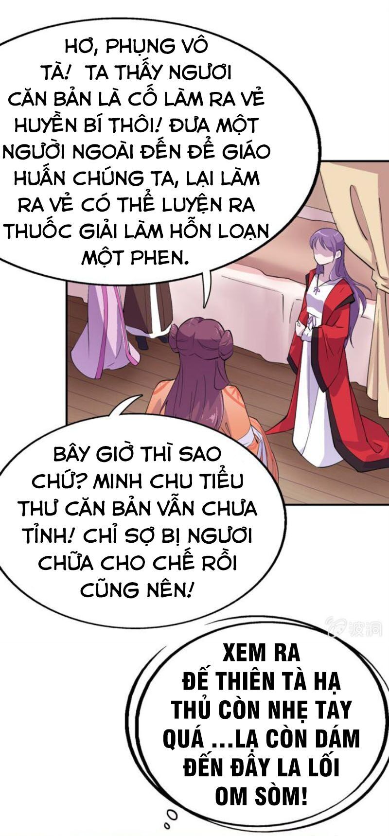 tà y cuồng thê chapter 38 21