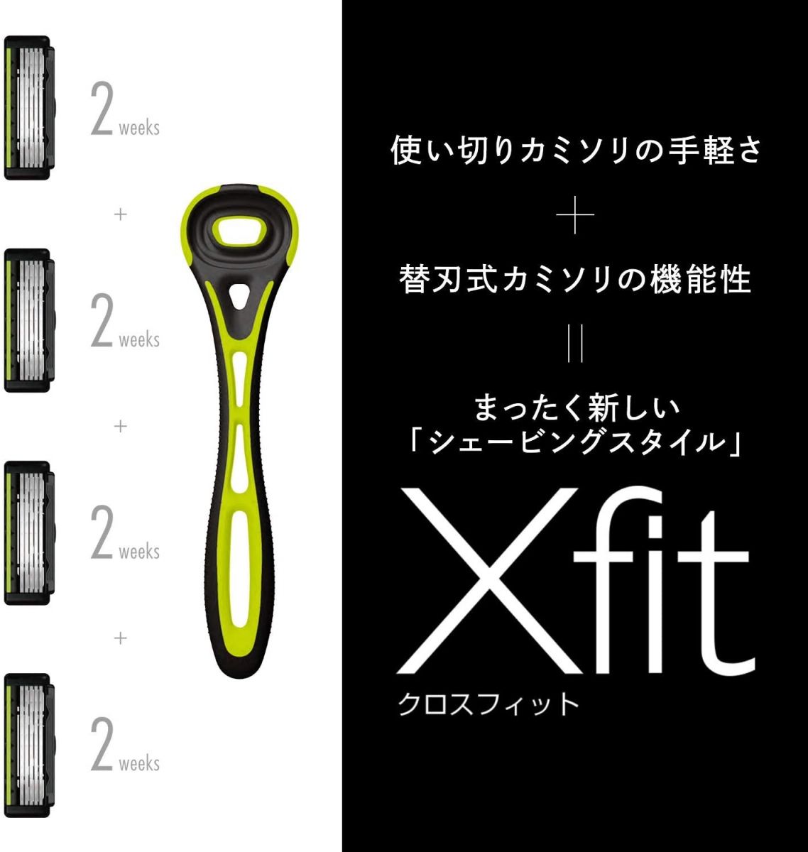 Set dao cạo râu KAI Xfit 5-Blade 3D + 4 lưỡi thay thế