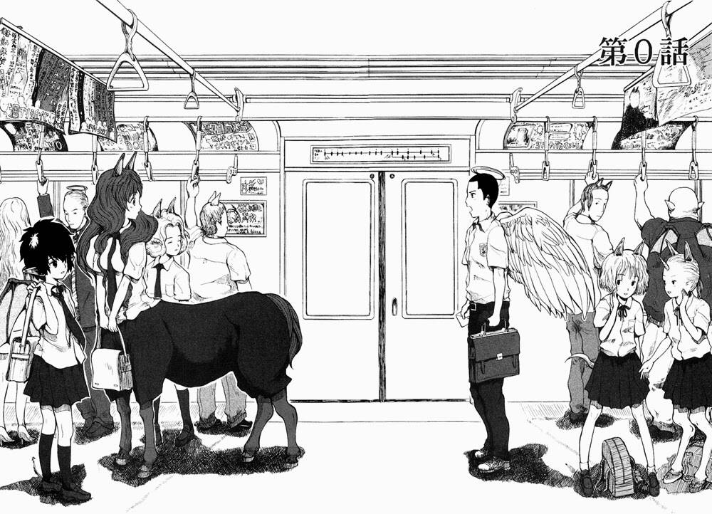 centaur no nayami chapter 0 2