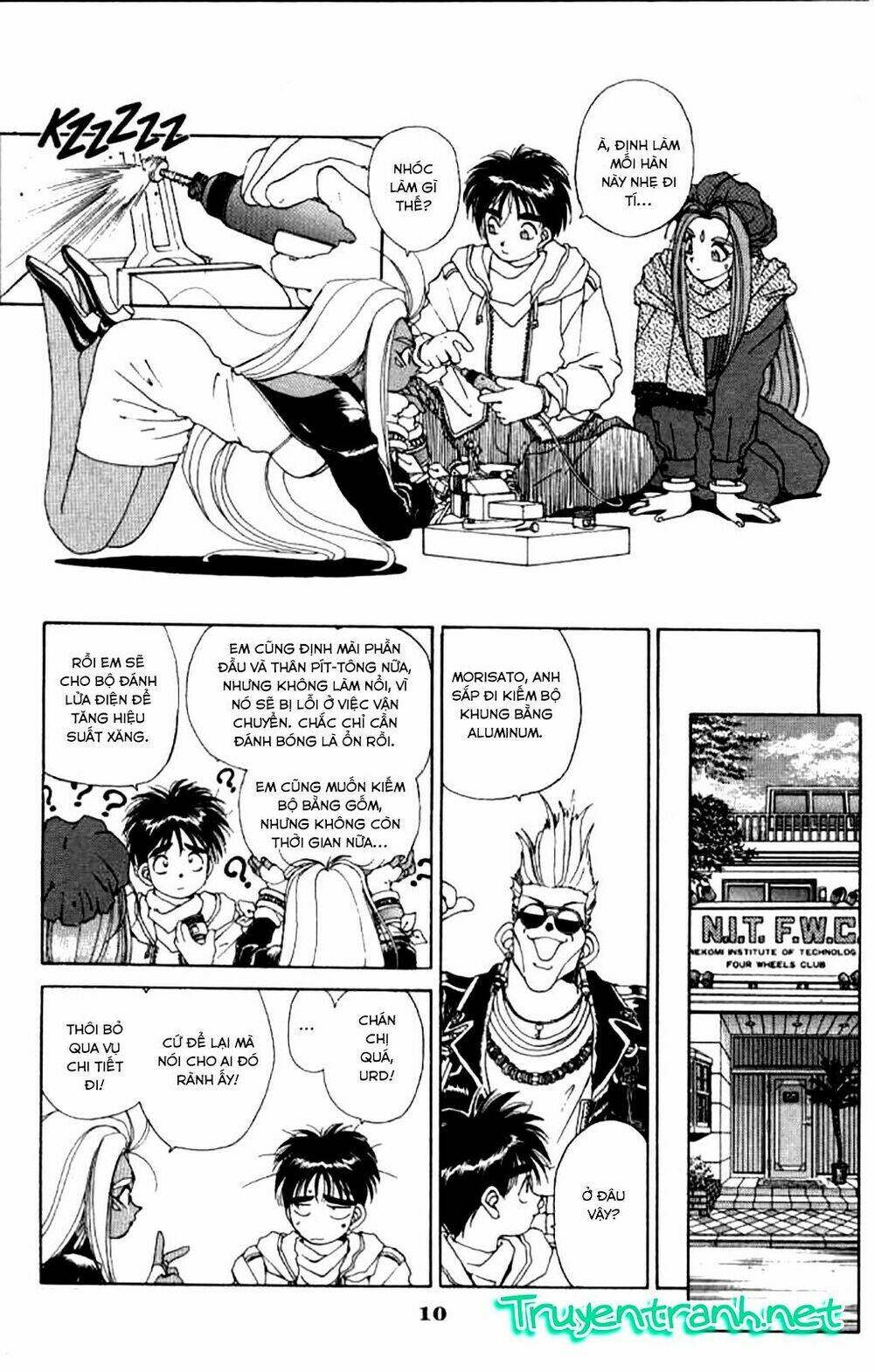 ah! my goddess chapter 30 11