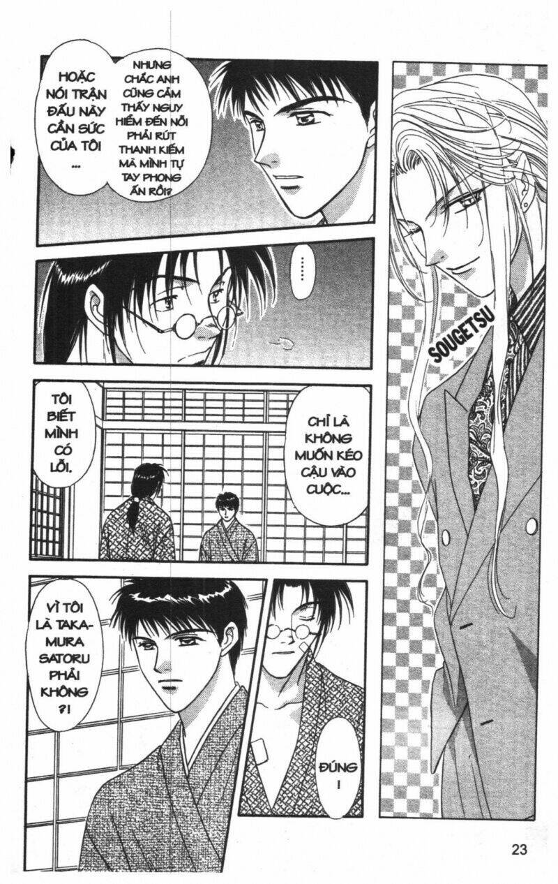 tsuki no umareru yoru chapter 6 22