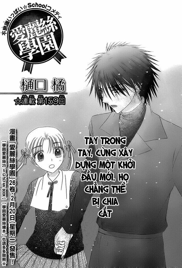 gakuen alice chapter 159 2