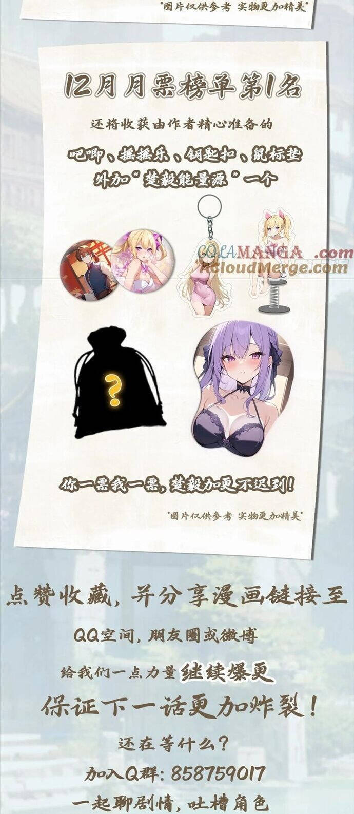 tu tiên trở về tại vườn trường – season 2 chapter 75 29