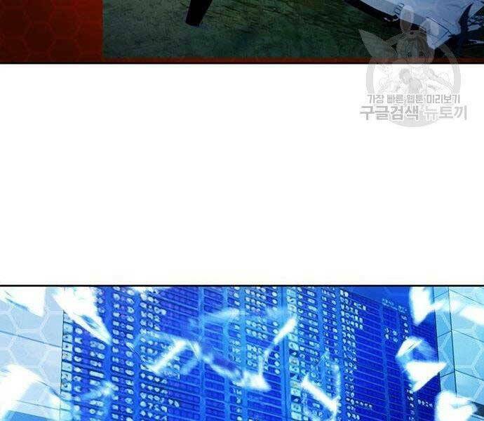 Druid Tại Ga Seoul - Người Hóa Thú Chapter 57 117