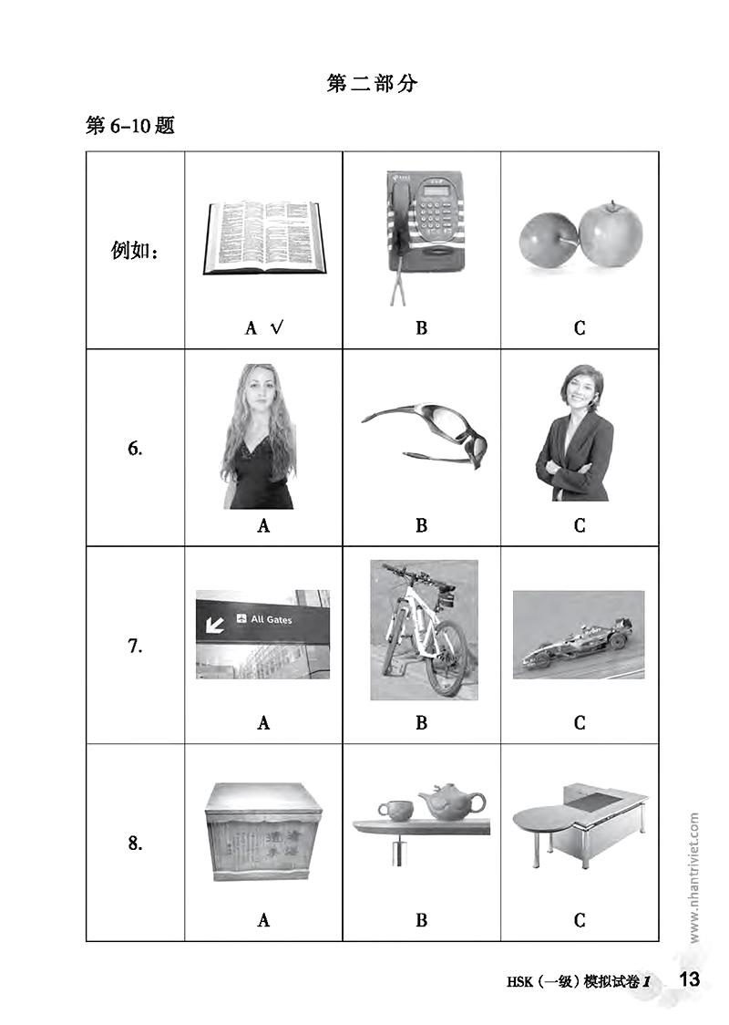 Mô Phỏng Đề Thi HSK - Phiên Bản Mới - Cấp Độ 1