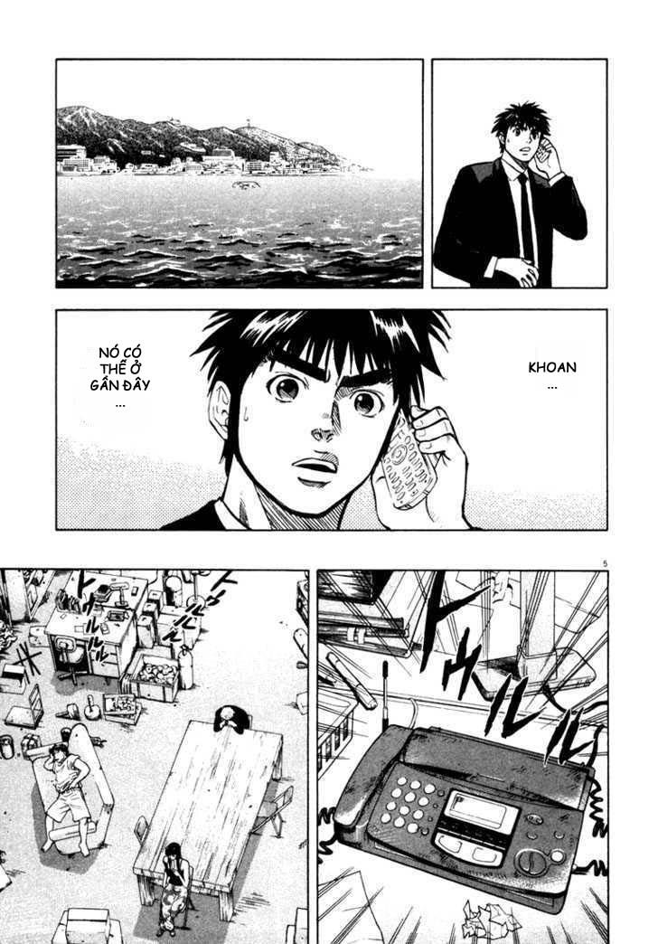 waga na wa umishi chapter 6 5