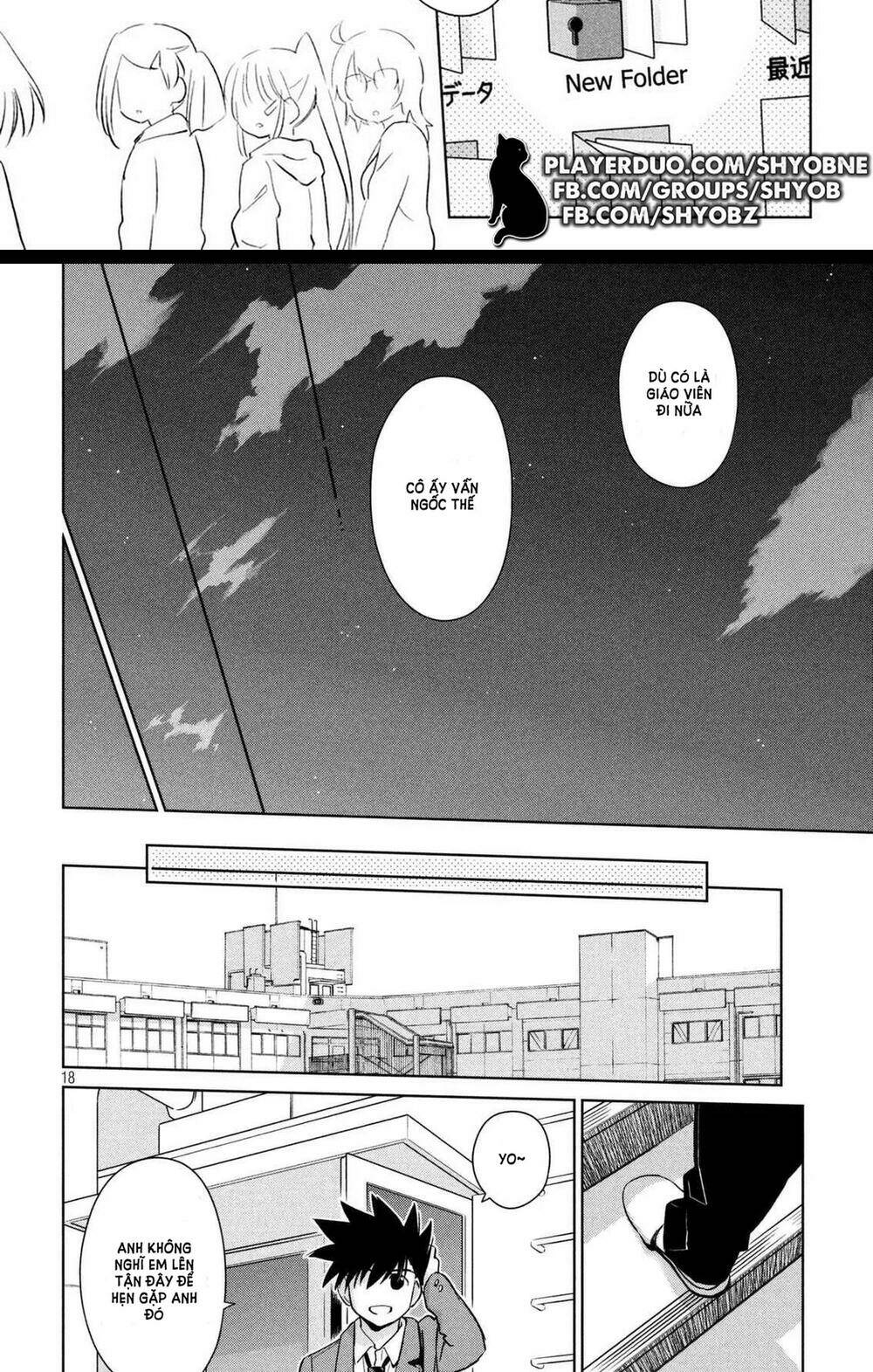 kiss x sis chapter 113 15