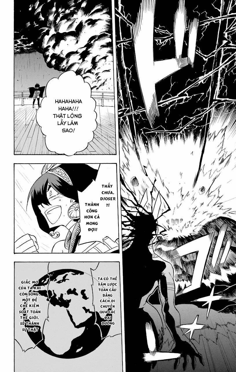 great priest imhotep chapter 17 26