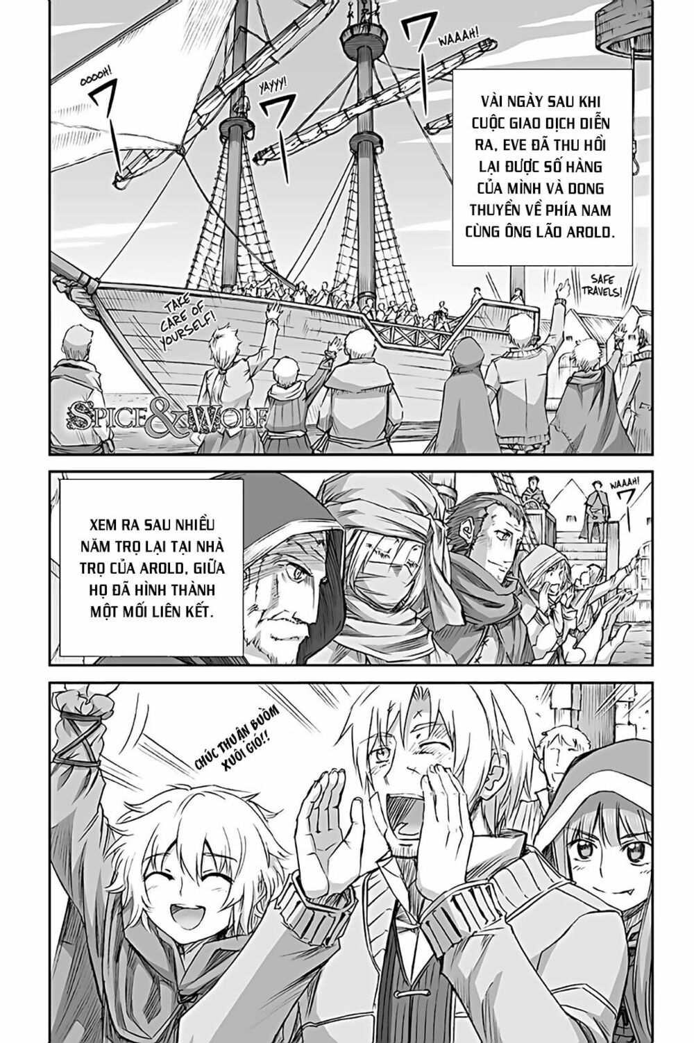 ookami to koushinryou chapter 67 1