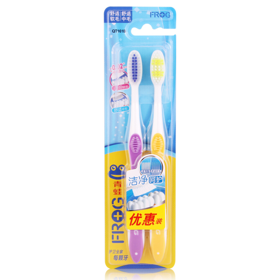 Frog set series couple toothbrush × 2 QT161B (color random hair in the soft hair wave bristles)