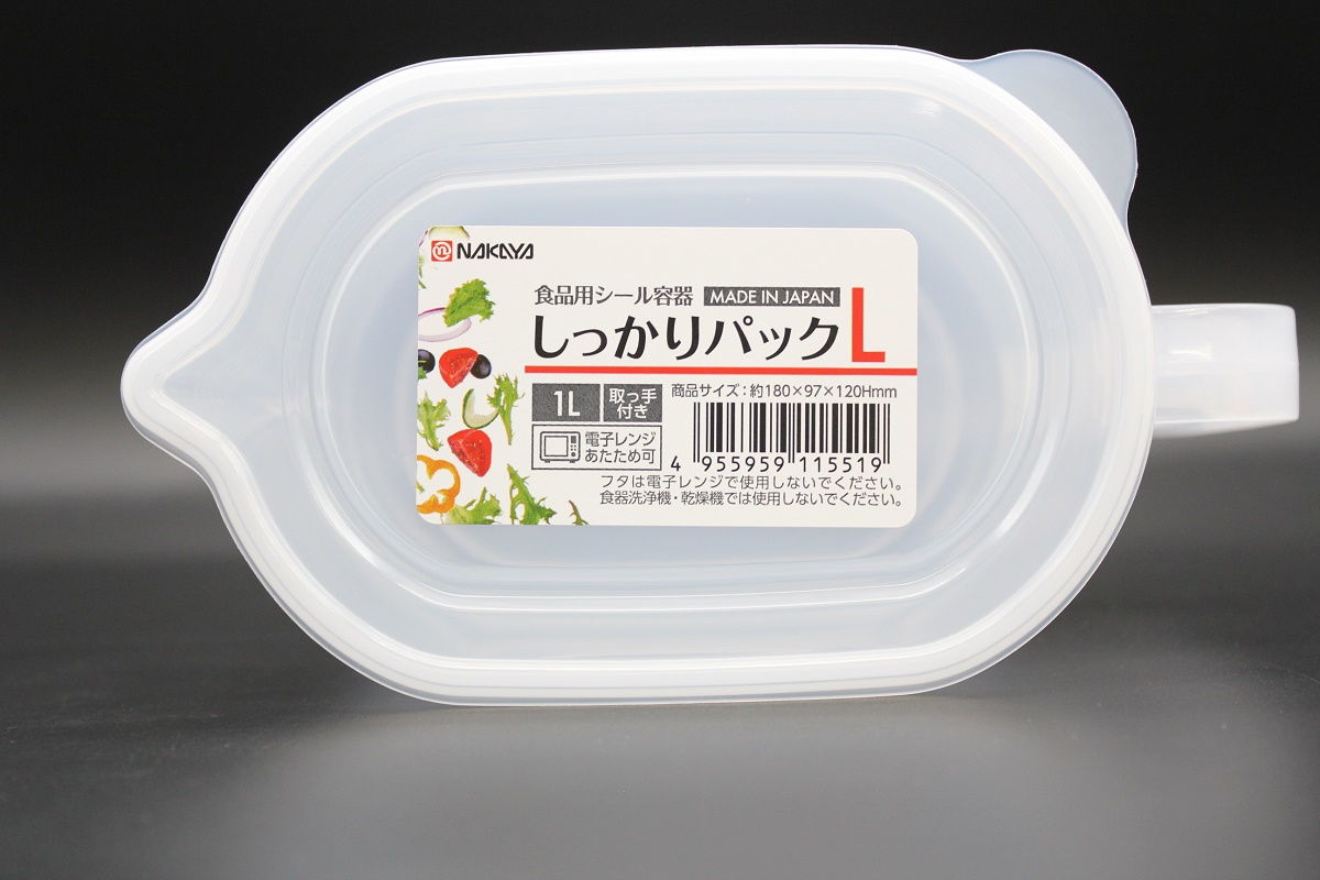 Hộp đựng thực phẩm có tay cầm Nakaya Pack L 1.0L - Hàng nội địa Nhật Bản nhập khẩu chính hãng