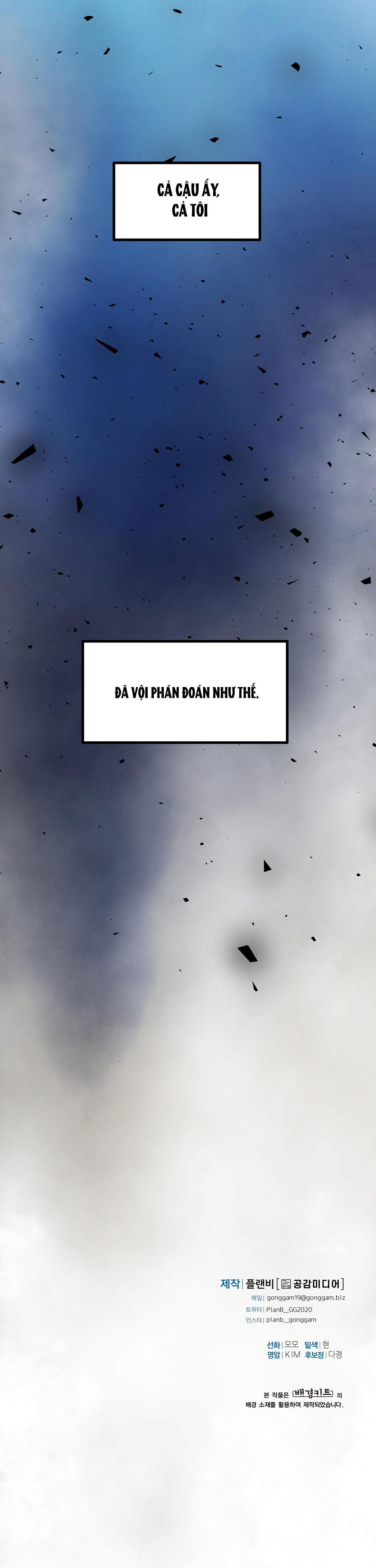 (np)những ngày mù sương chapter 1 36