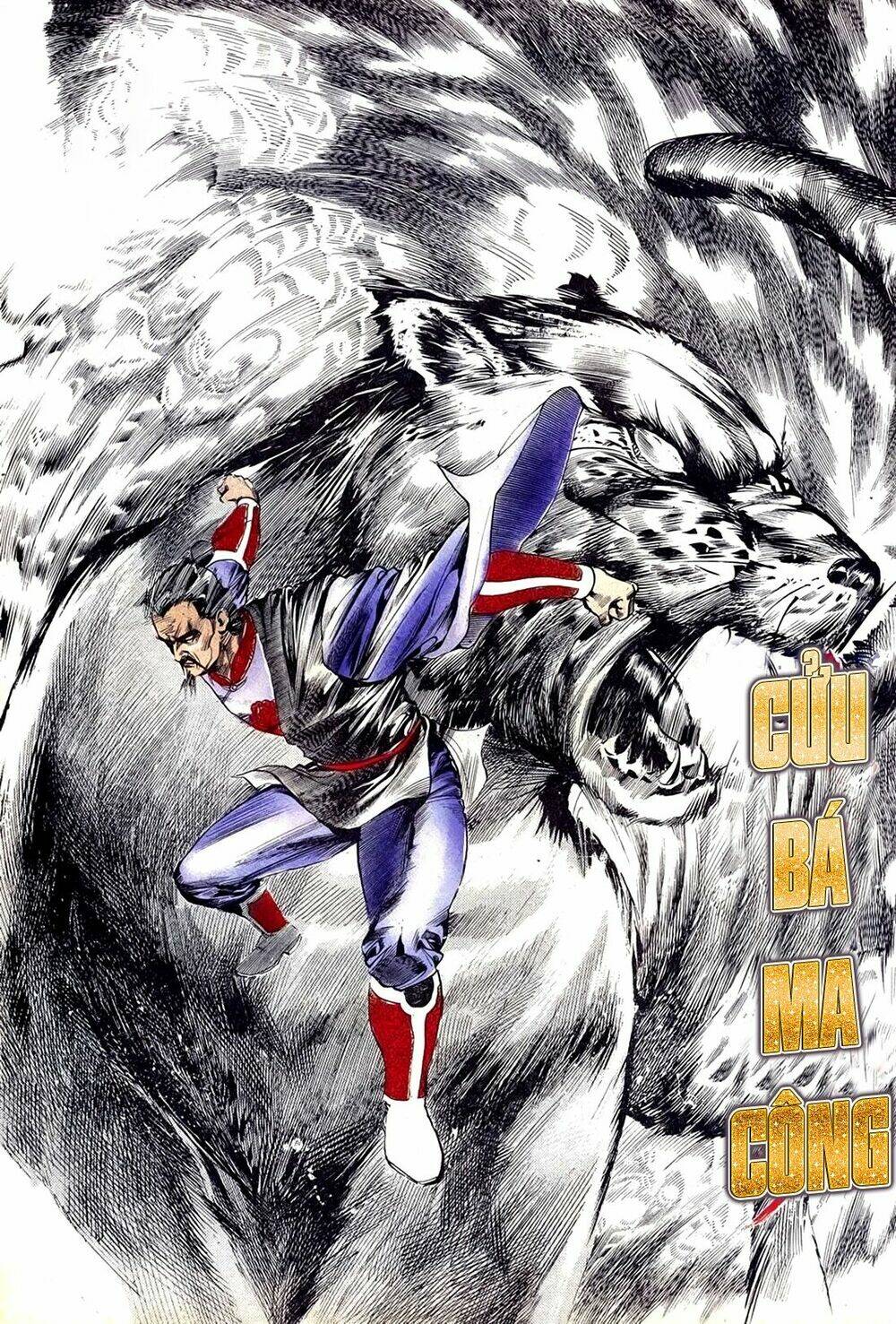 đông phương bất bại - khưu phúc long chapter 65 5