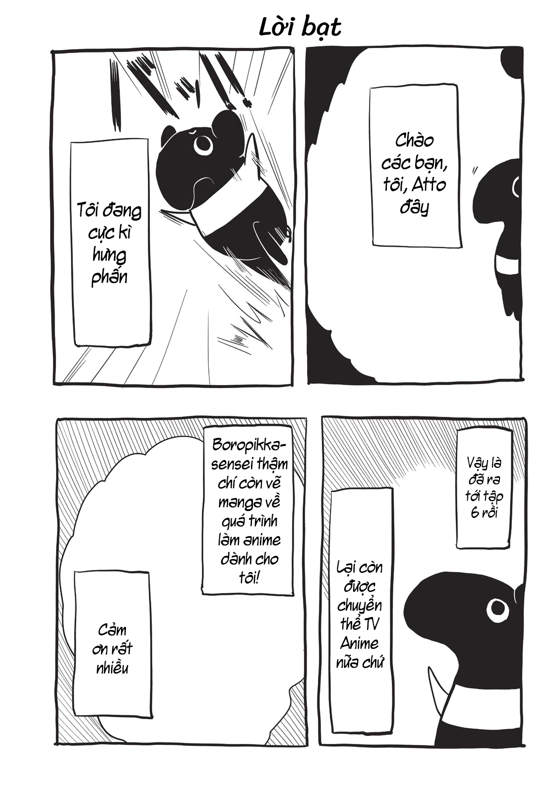 non non biyori chapter 47.5 8