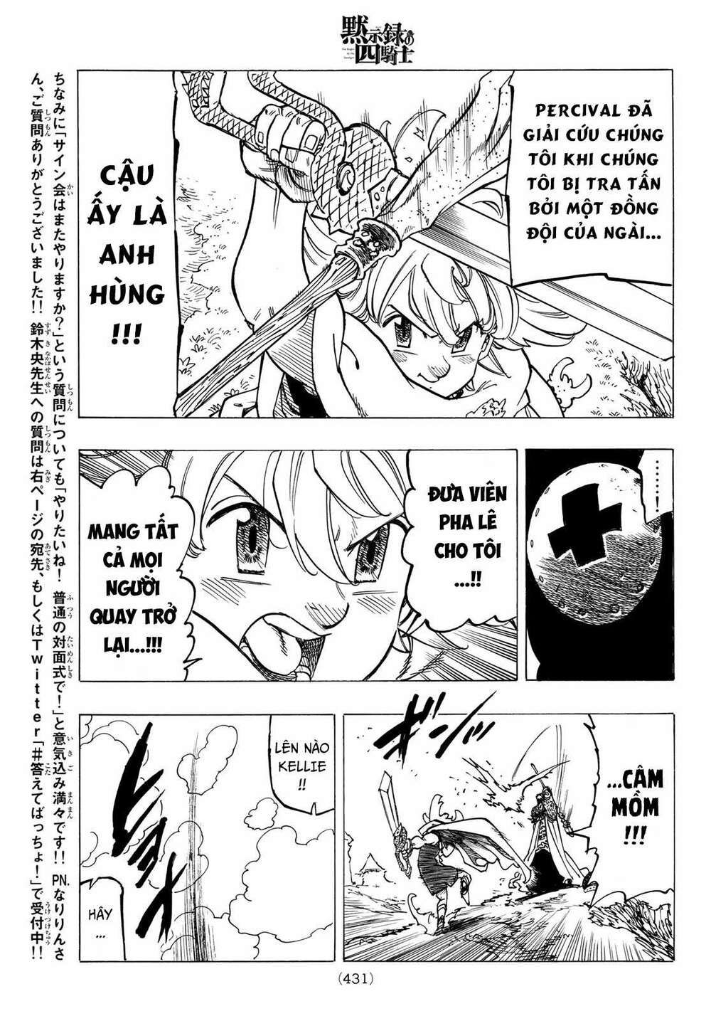 mokushiroku no yonkishi chapter 35 19
