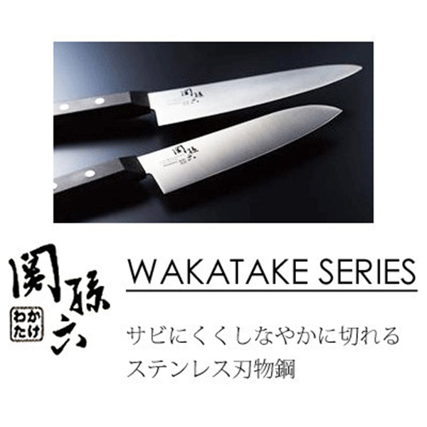 Dao thái Wakatake KAI nội địa Nhật Bản + Tặng Gói Trà Sữa Matcha / Cafe Macca 20g