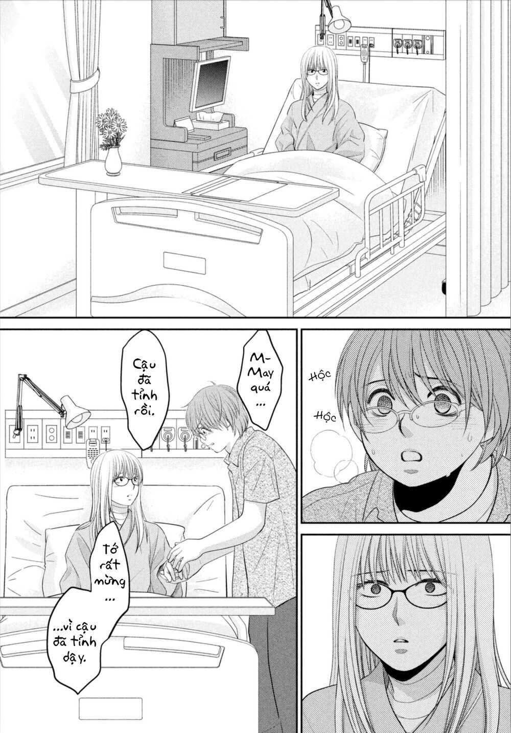 ano natsu chapter 18 26