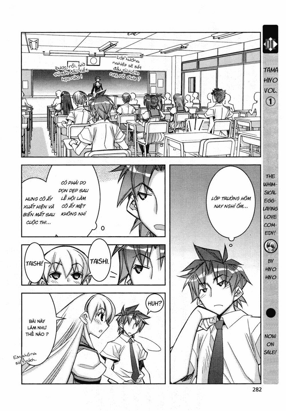 tama hiyori chapter 11 9