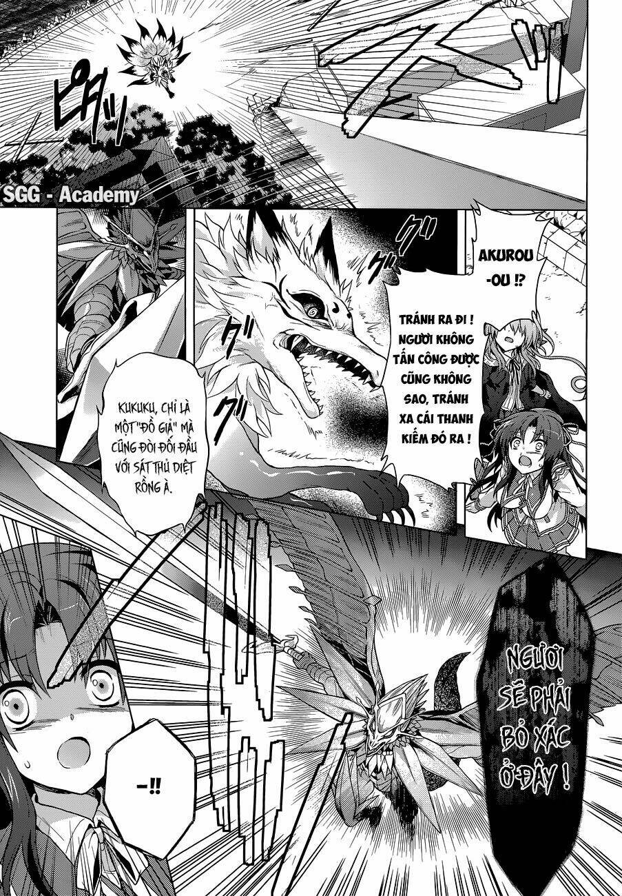 meiyaku no leviathan chapter 13 8