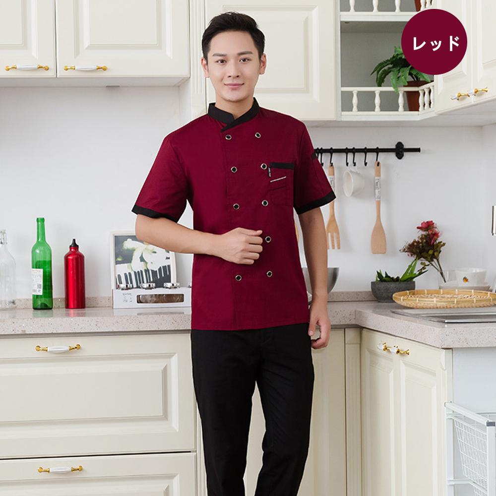 2 Pieces Chef Jacket Uniform Short Sleeve Kitchen Cook Coats For Mens Womens