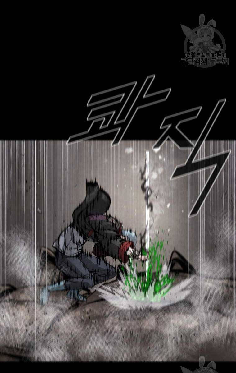 mật mã mê cung chapter 78 76