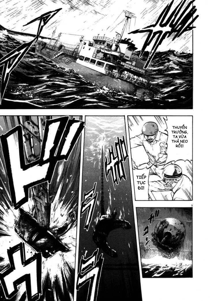 waga na wa umishi chapter 58 9