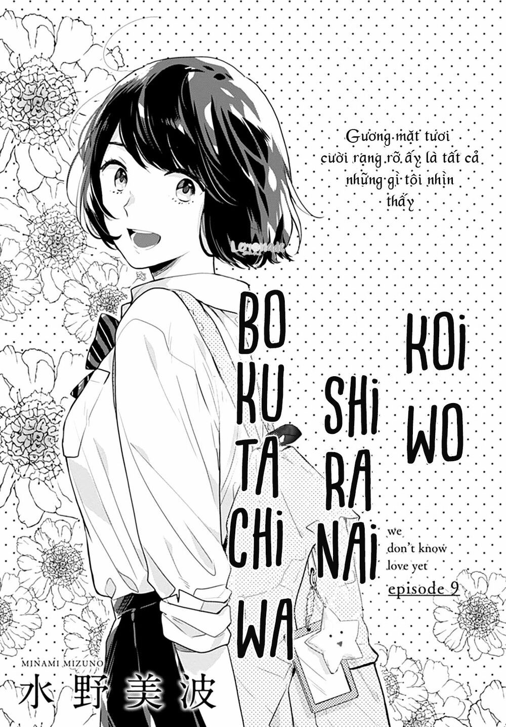koi wo shiranai bokutachi wa chapter 9 1