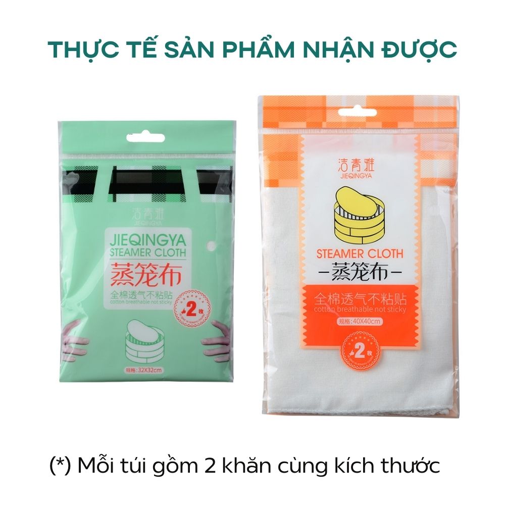 Set 2 khăn vải 100% cotton lót chõ đồ xôi, hấp thức ăn, khăn lọc nấm kefir, lọc sữa hạt