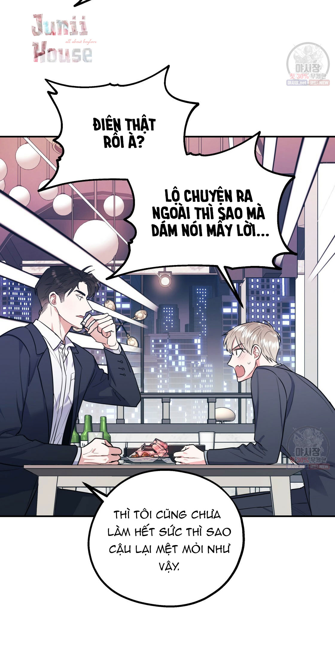 tôi với cậu không thể như thế này chapter 7 49